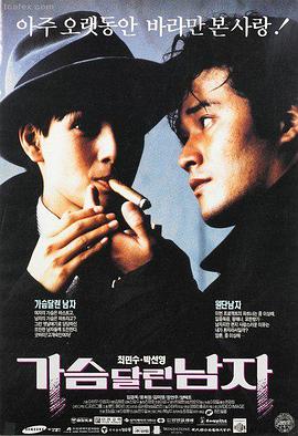 逆光飞行 高清电影在线观看