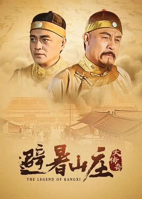 长夜有灯 热播电视剧全集手机免费在线观看