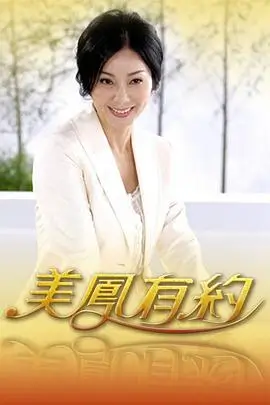 厨房的战争 美食综艺免费在线观看