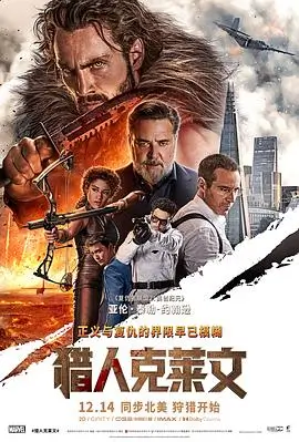 静默的证词 悬疑高清电影在线观看