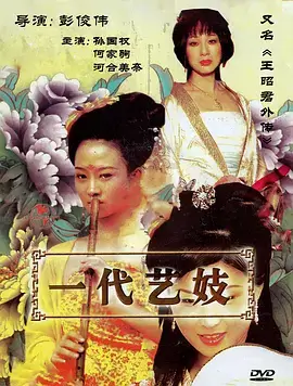 三十九度 医疗职场剧全集在线观看