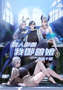 墨色江湖 国漫全集在线观看